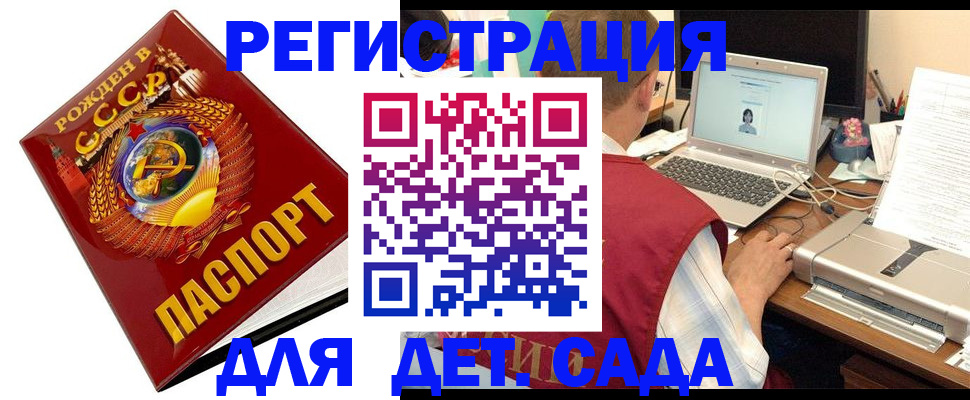 временная регистрация в квартире в Калтане