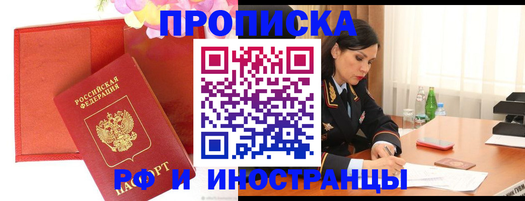 регистрация для дет. сада в Калтане