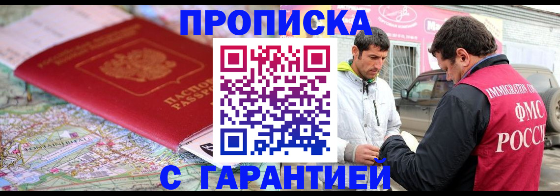 временная регистрация госуслуги в Калтане